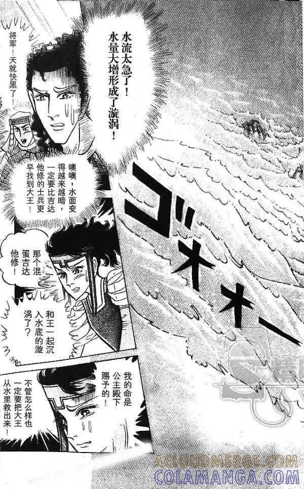 第137页