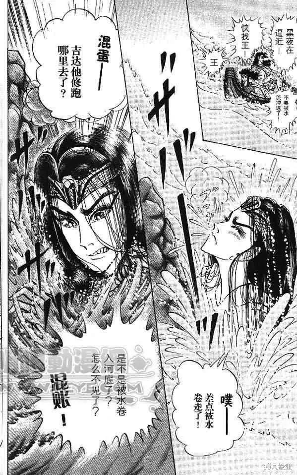 第138页