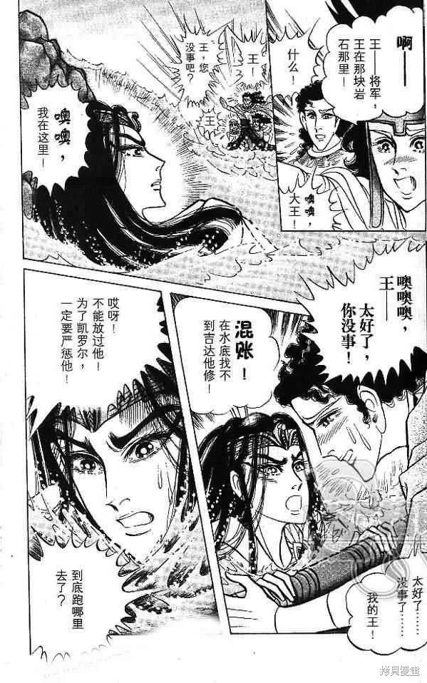 第139页