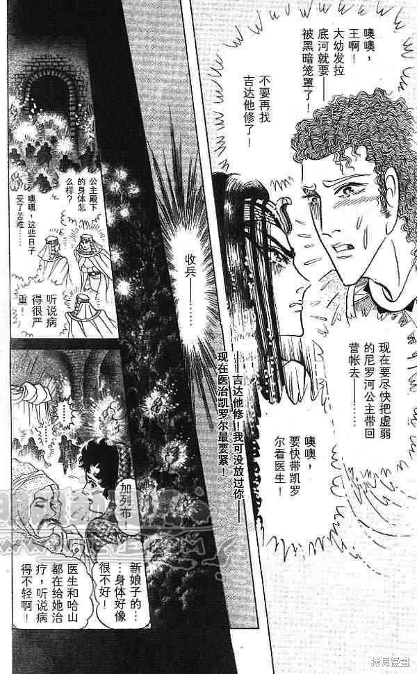 第140页