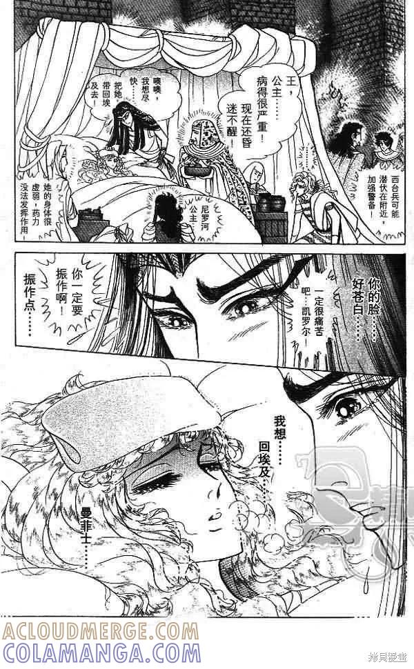 第141页