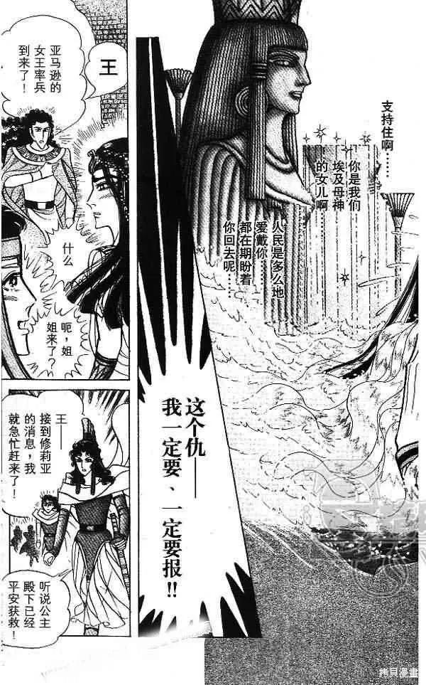 第143页