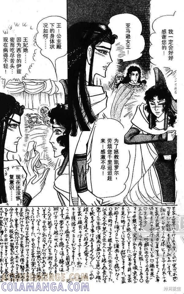 第145页