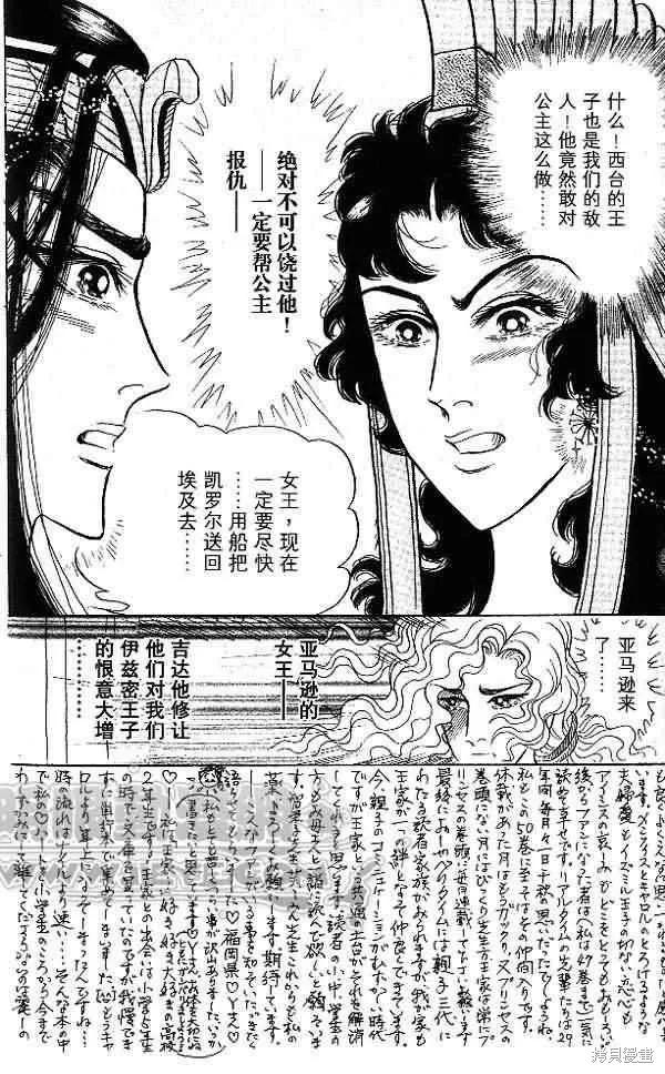 第146页
