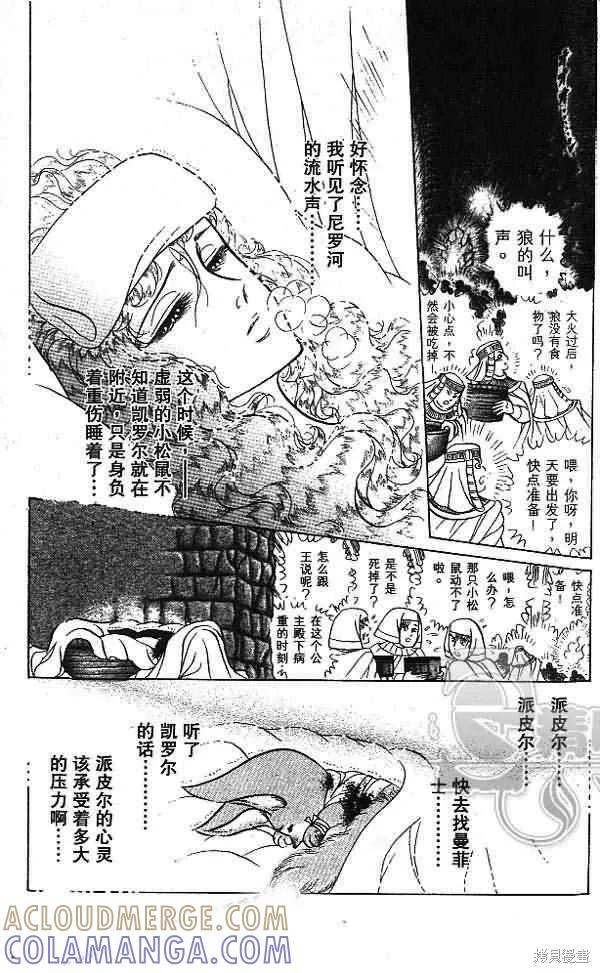 第149页