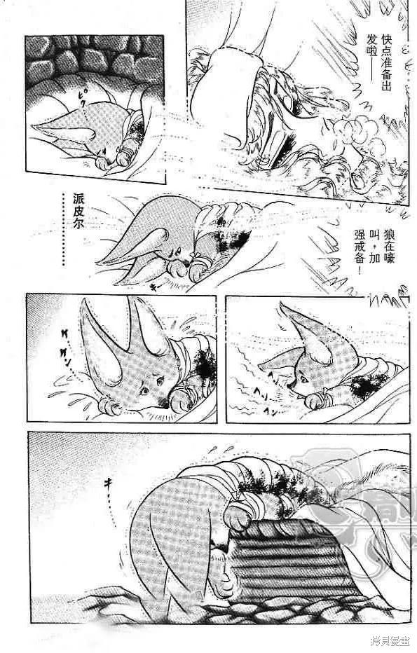 第151页