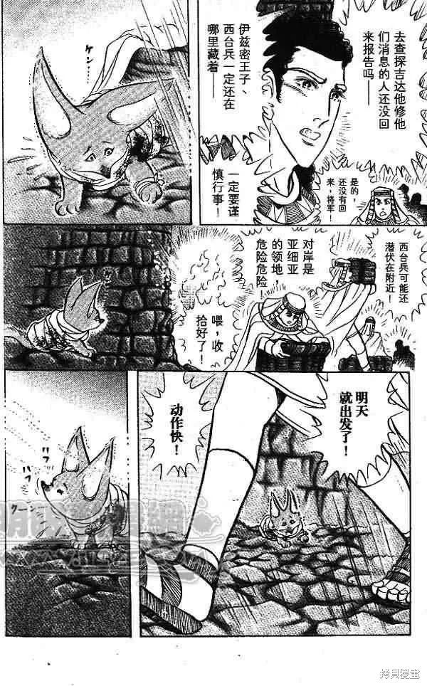 第152页