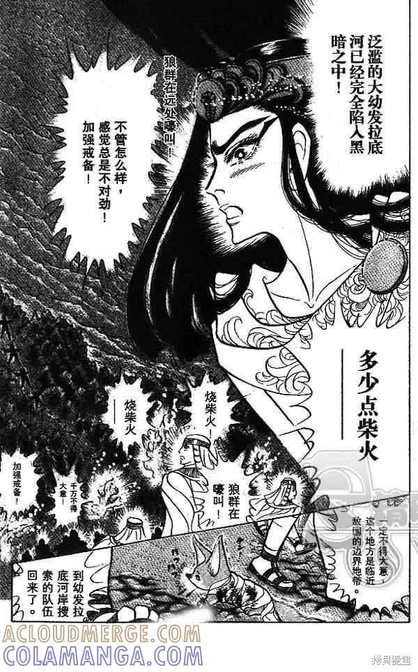 第153页