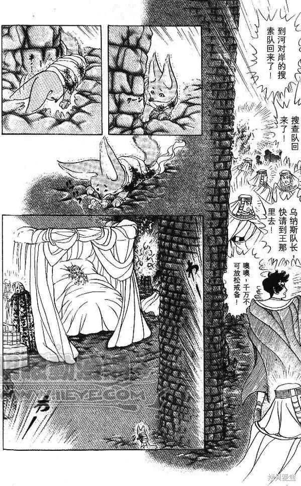第154页