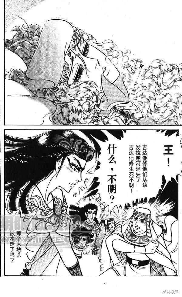 第156页