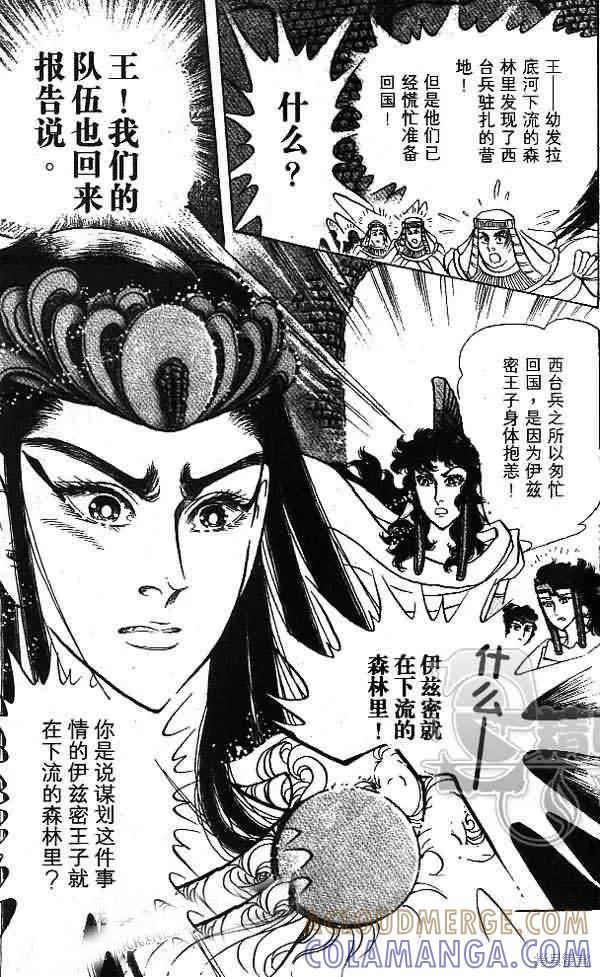 第157页