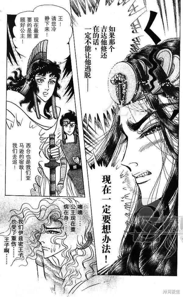 第159页