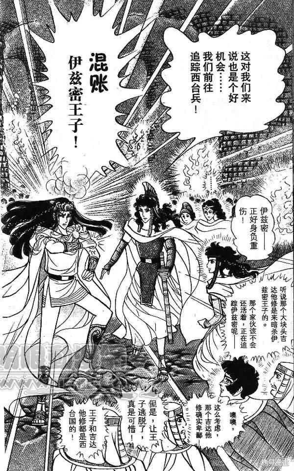 第160页