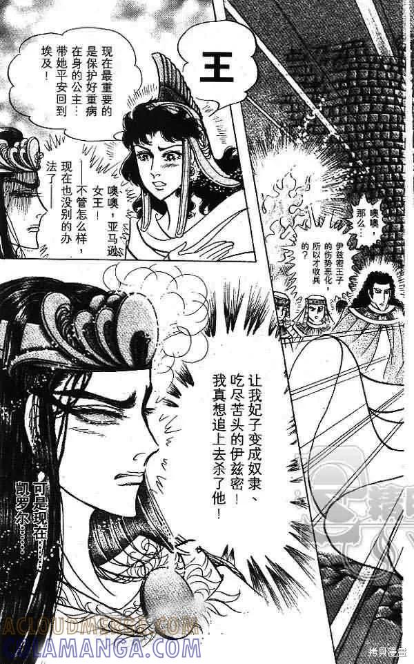 第161页