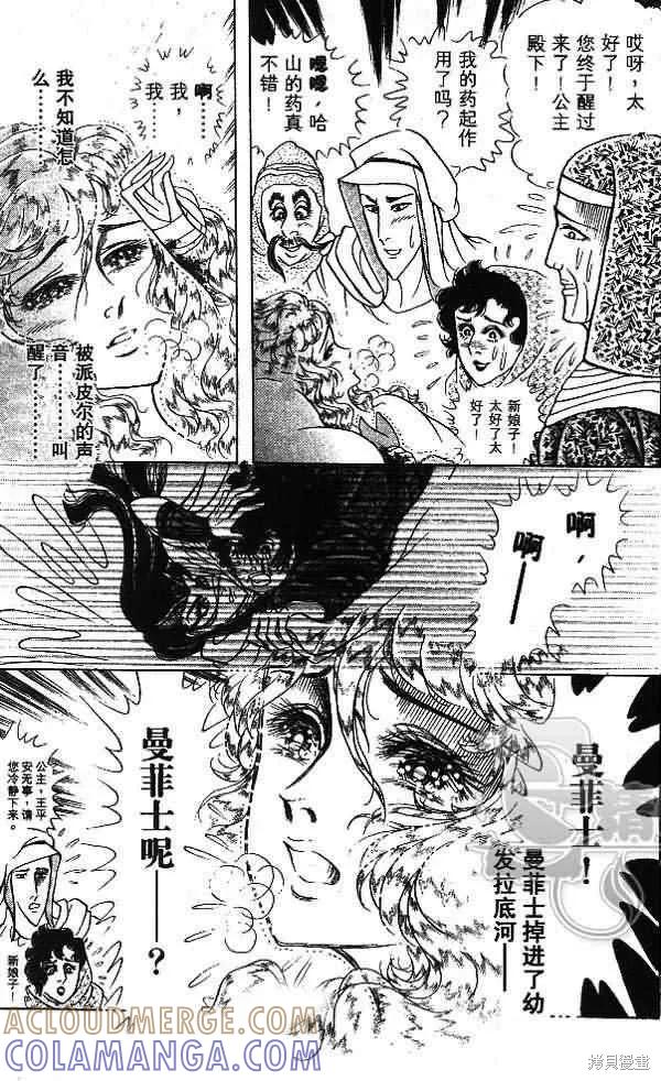 第165页