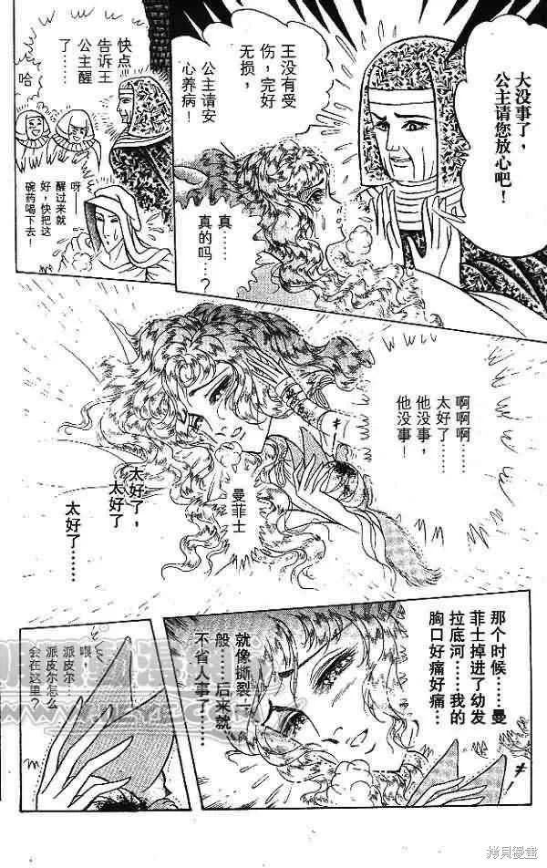 第166页