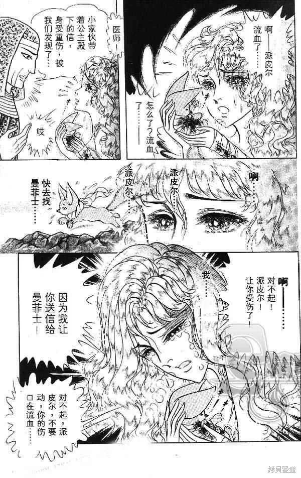 第167页