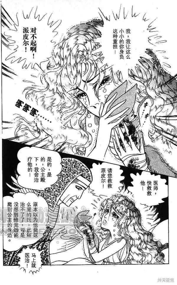 第168页