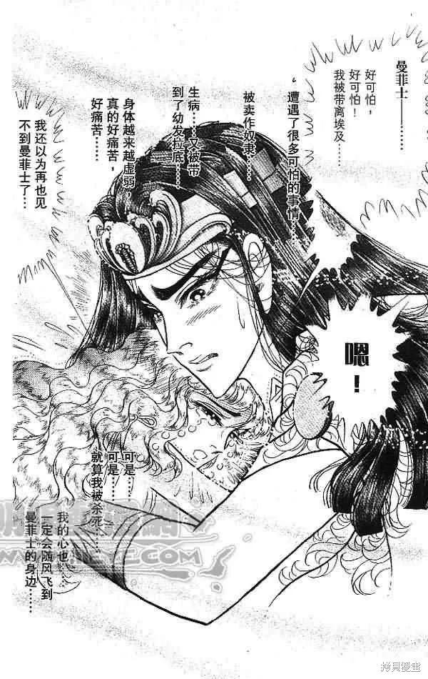第170页