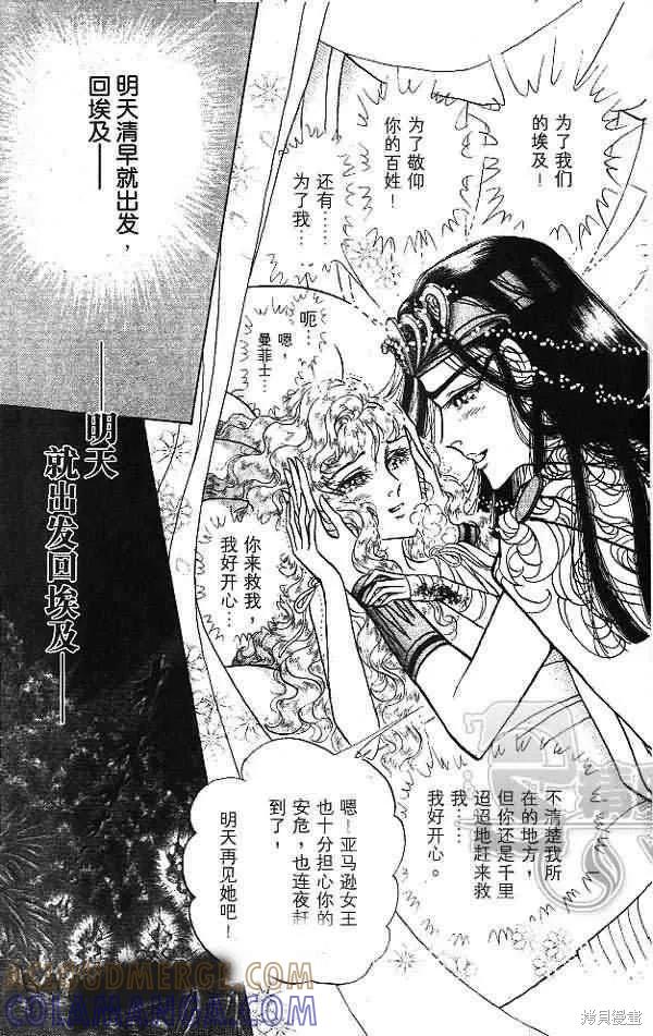 第173页
