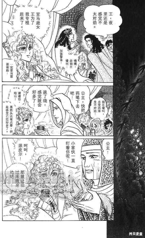 第174页