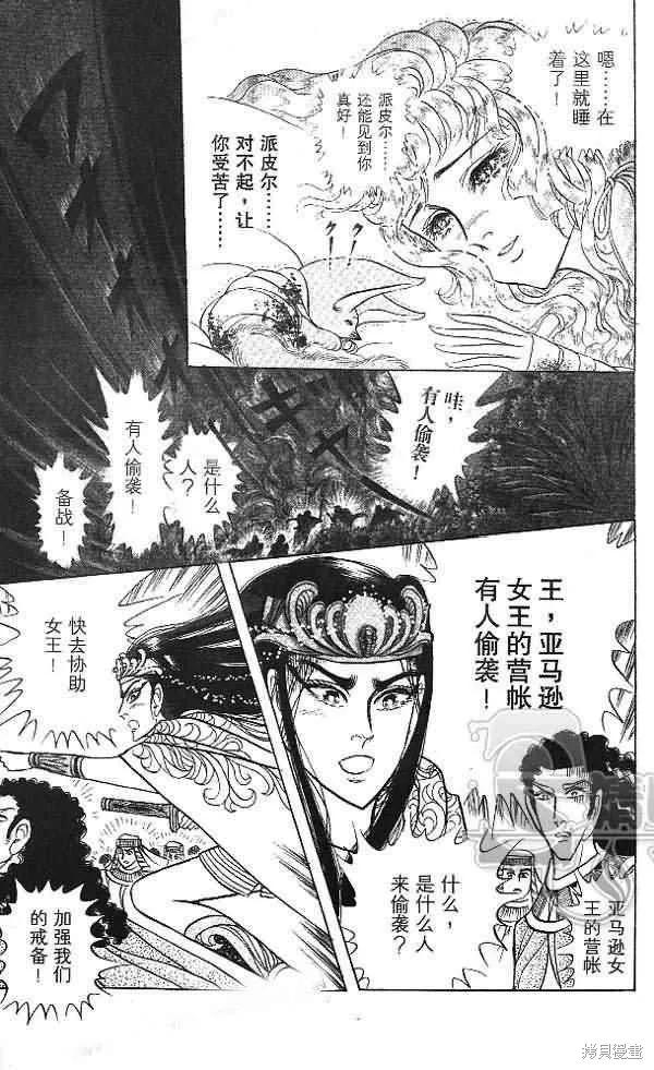 第175页