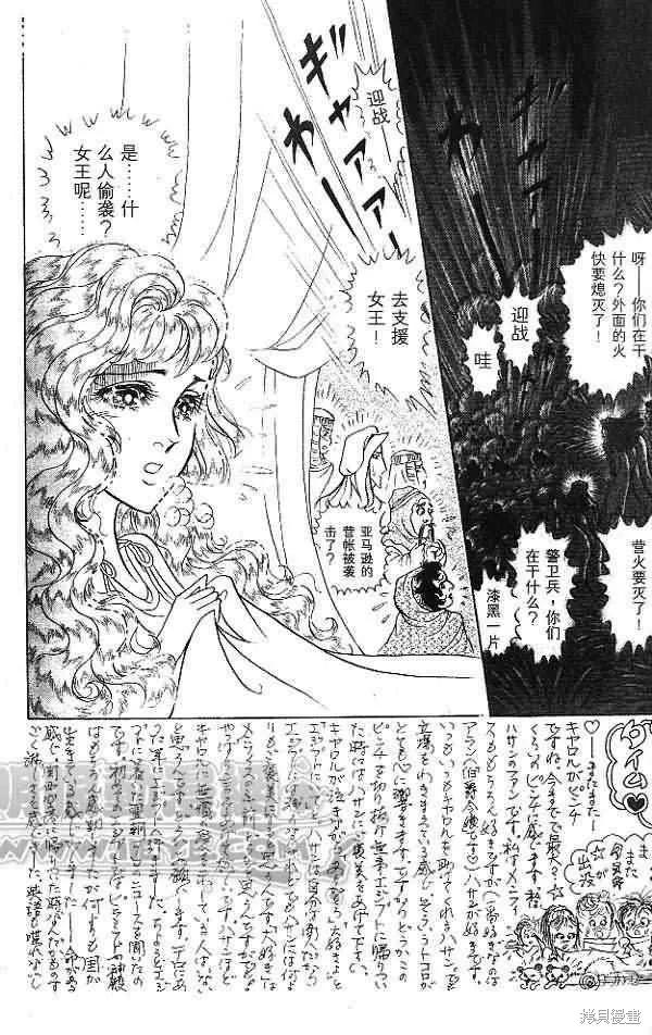 第176页