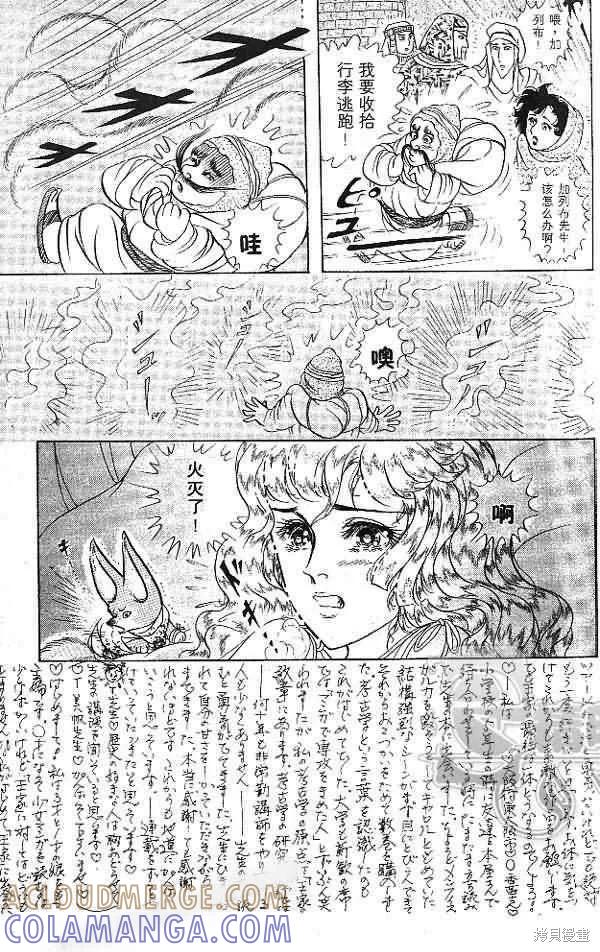 第177页