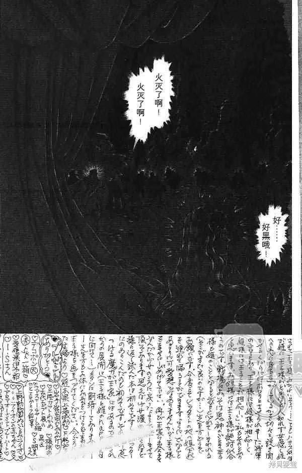 第179页
