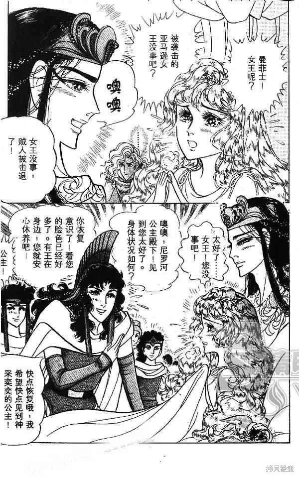 第191页