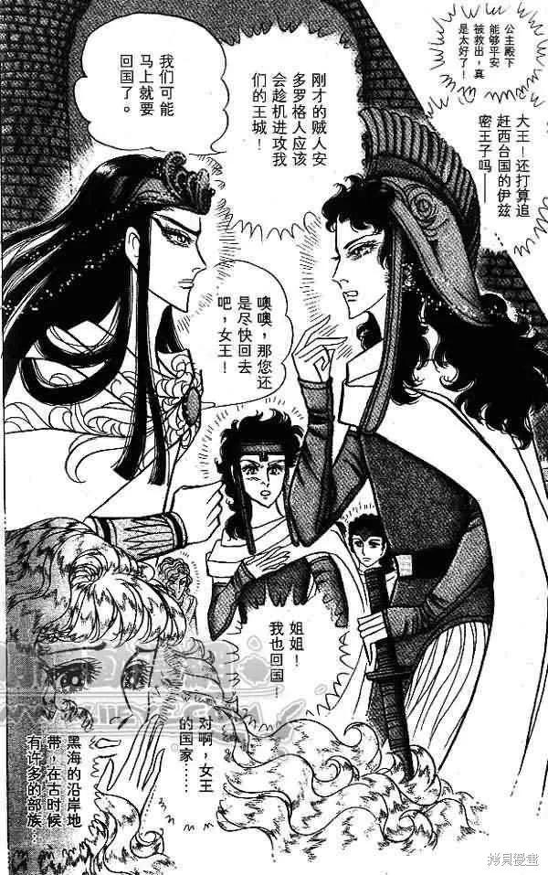 第194页