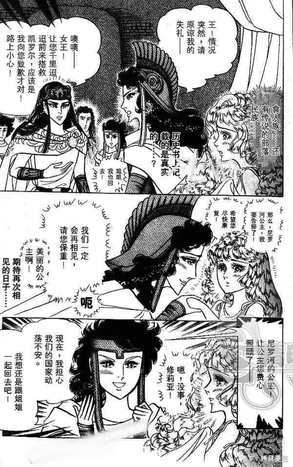 第195页