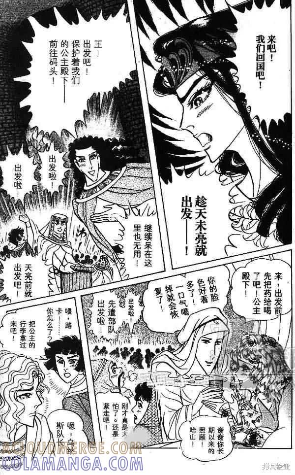 第201页