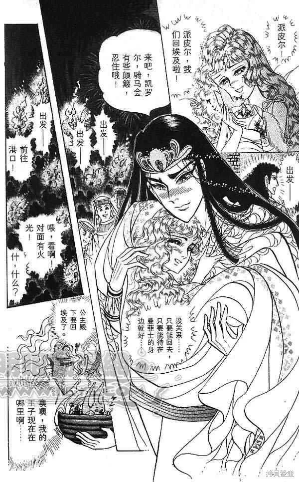 第202页