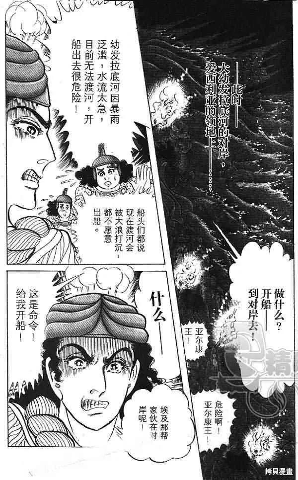 第203页