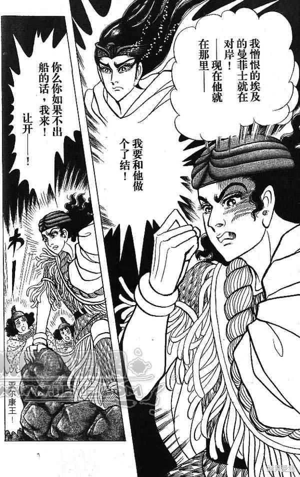 第204页
