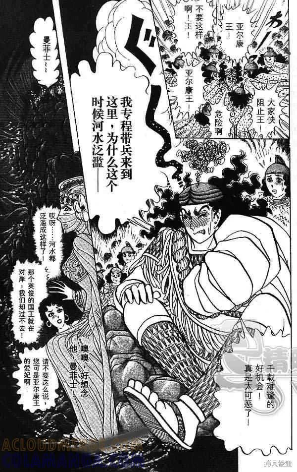 第205页