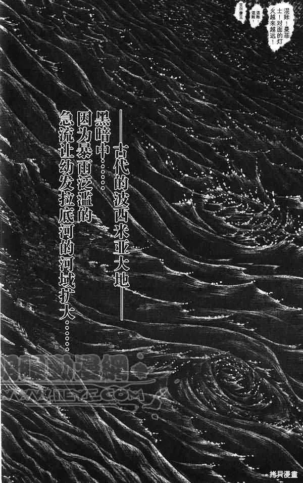 第206页