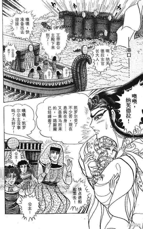 第210页