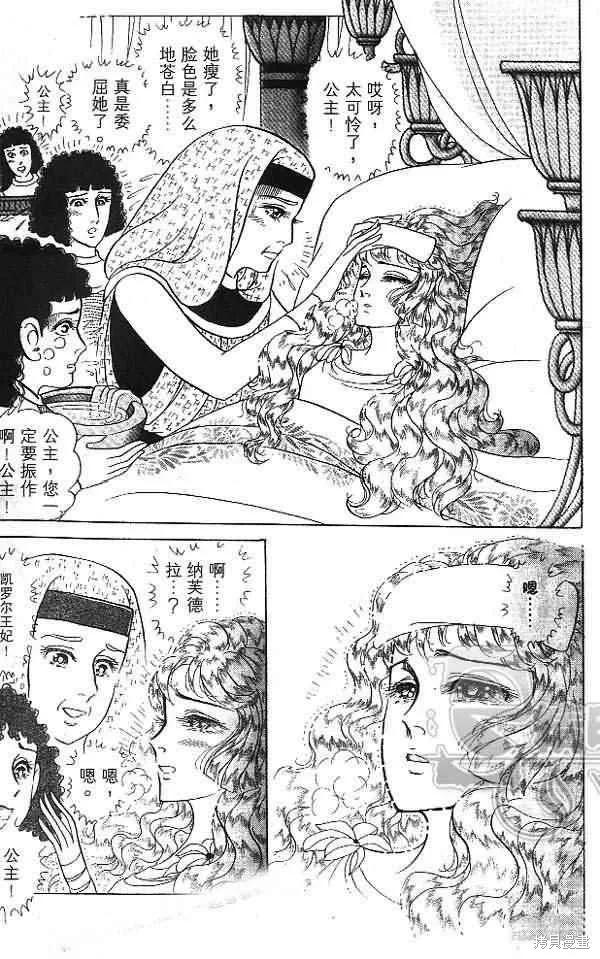 第211页