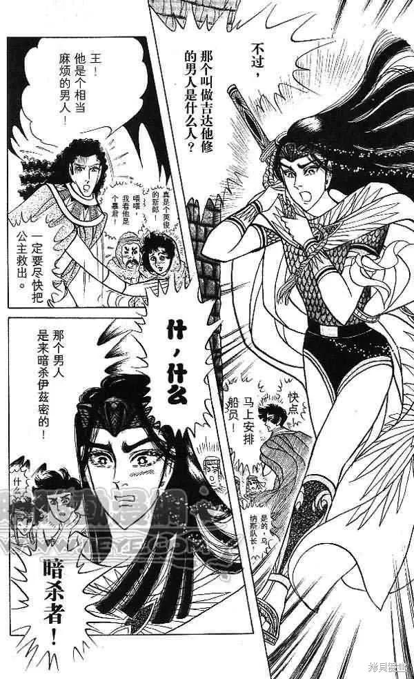第62页