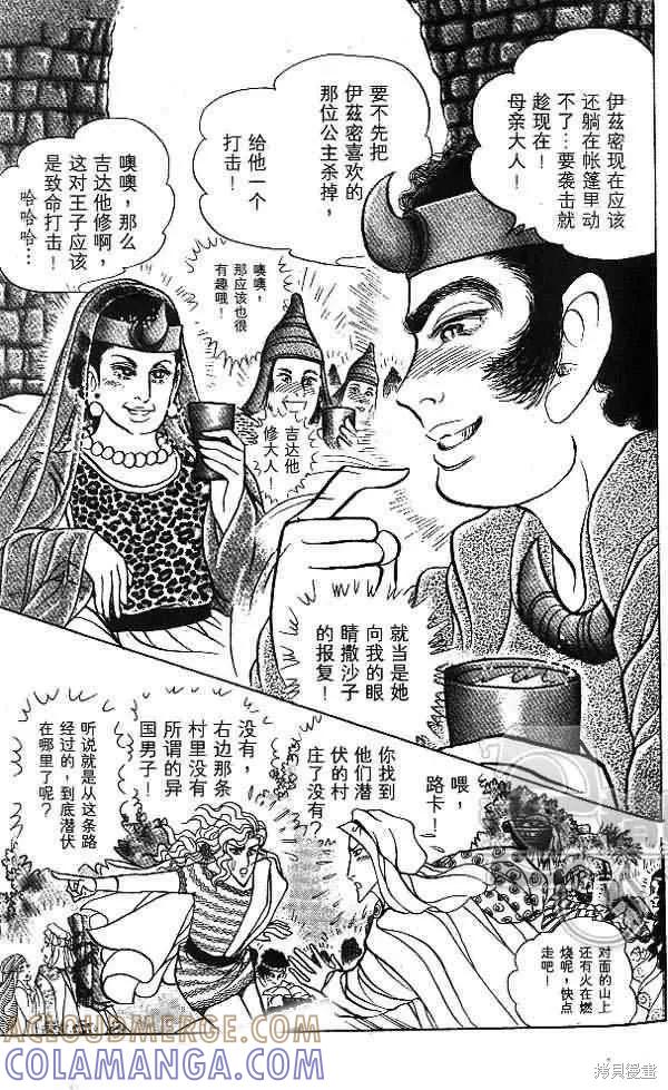 第65页