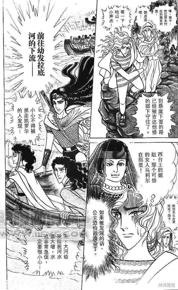 第68页
