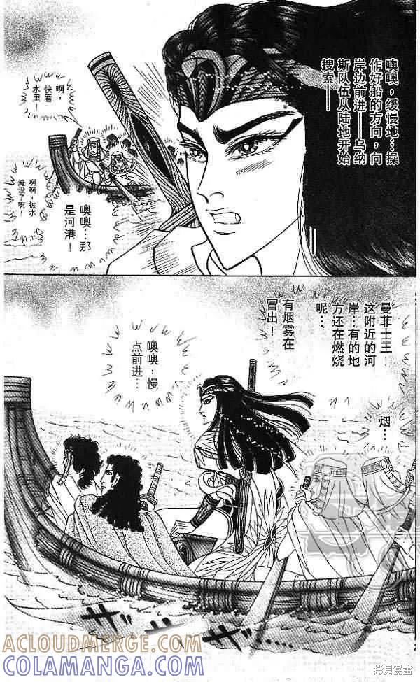 第69页