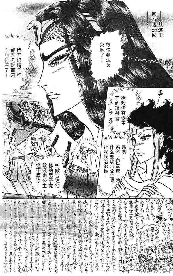 第70页