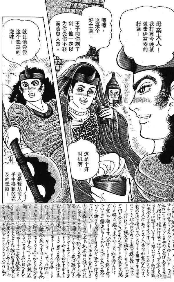 第72页