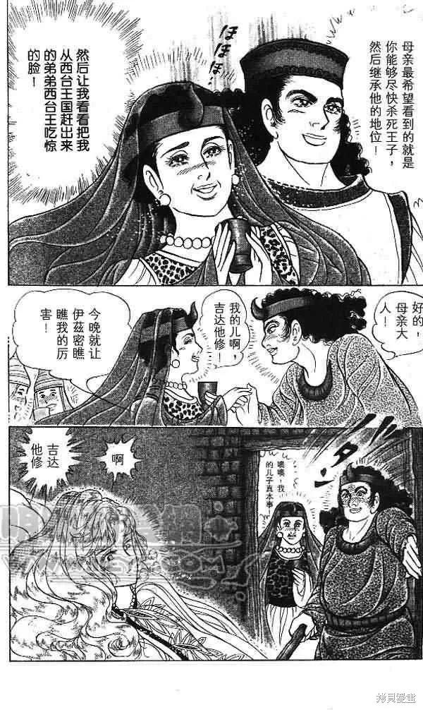 第74页