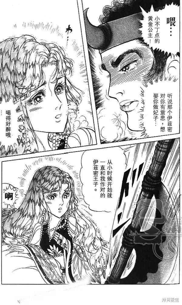 第75页