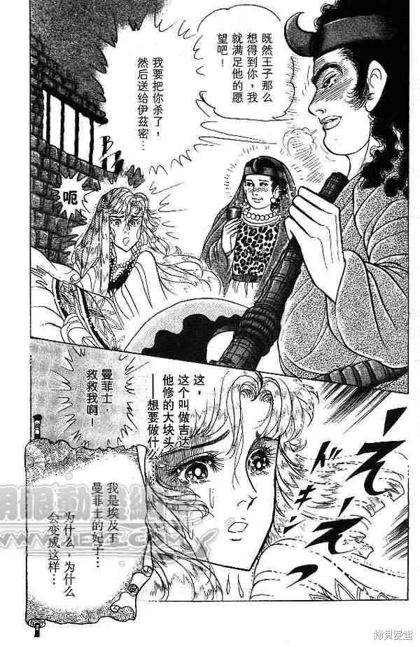 第76页