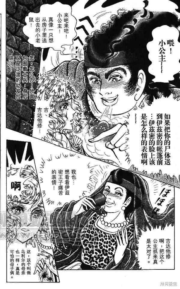第80页